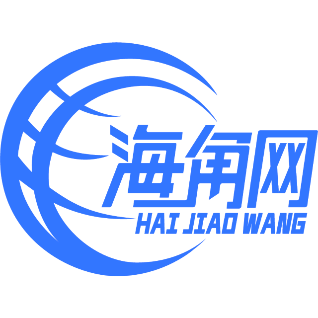 傲娇的招牌